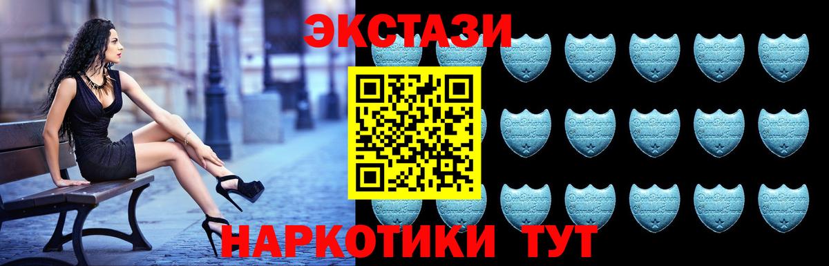 ЭКСТАЗИ Punisher Лыткарино