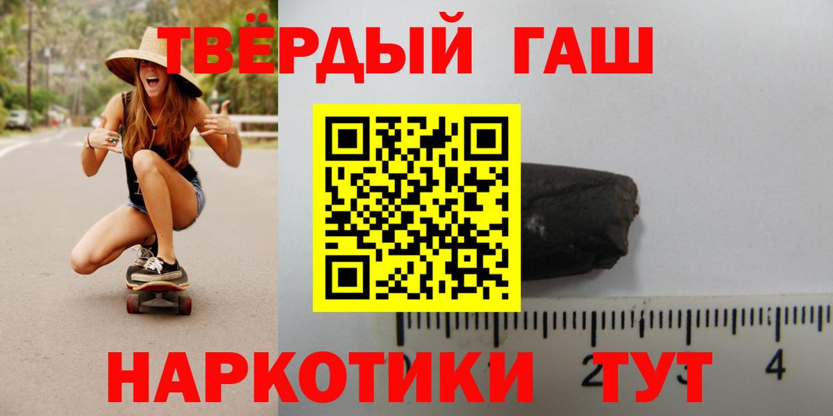 Гашиш  Лыткарино  Меф МЯУ МЯУ   Вход с VPN  Бошки Шишки  Cocaine 