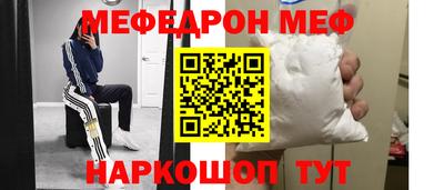 mdpv Донецк