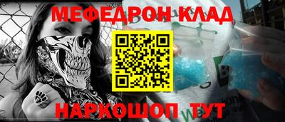 mdpv Донецк