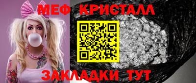 mdpv Донецк