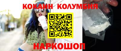 ГАЛЛЮЦИНОГЕННЫЕ ГРИБЫ Донской