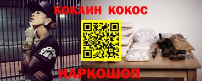 ГАЛЛЮЦИНОГЕННЫЕ ГРИБЫ Донской