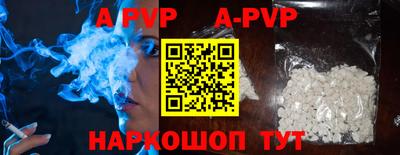 ALPHA-PVP Дубна