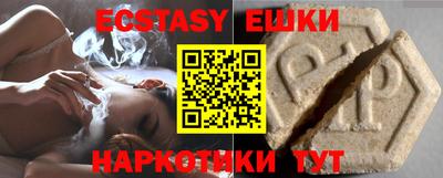 ГАЛЛЮЦИНОГЕННЫЕ ГРИБЫ Донской