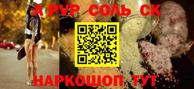 ALPHA-PVP Дубна