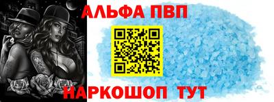 mdpv Донецк