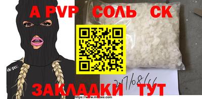 ALPHA-PVP Дубна