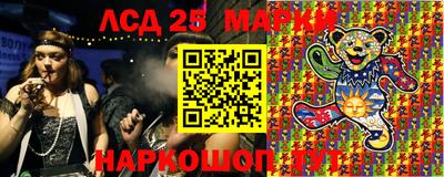 ГАЛЛЮЦИНОГЕННЫЕ ГРИБЫ Донской
