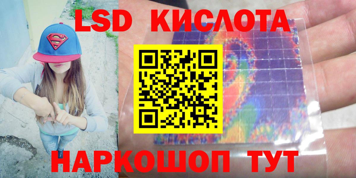 Лыткарино  Лсд 25 экстази ecstasy  Вход с VPN 
