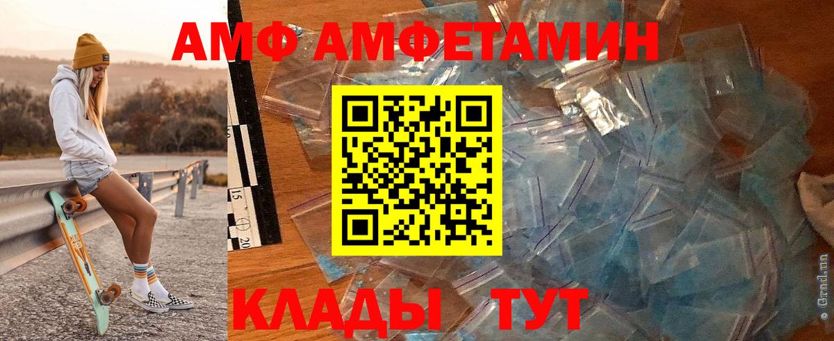 Лыткарино  Метамфетамин пудра  Вход с VPN 