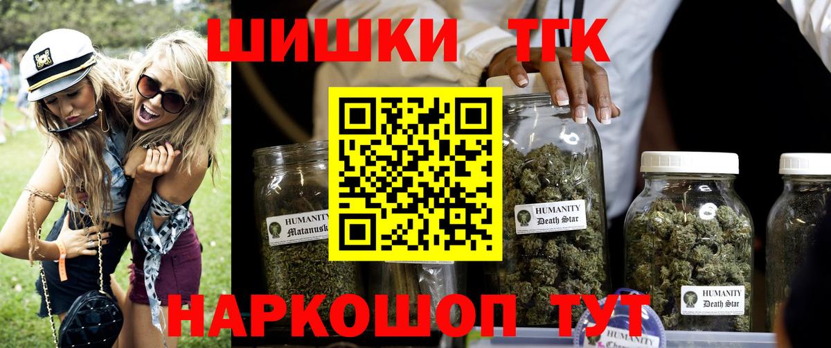 Канабис планчик Лыткарино